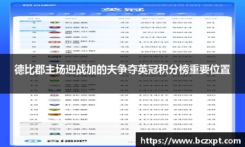 龙8玩家
