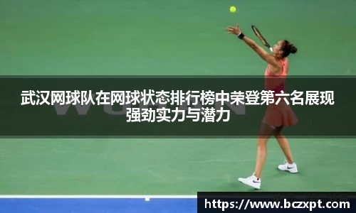 头号玩家龙8国际