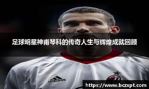 龙8头号玩家官网