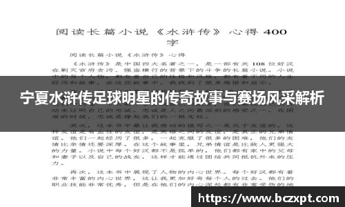 龙8头号玩家官网