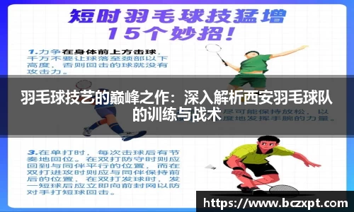 头号玩家龙8国际