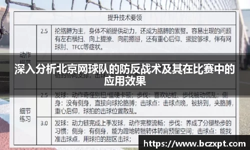 头号玩家龙8国际