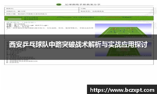 龙8头号唯一