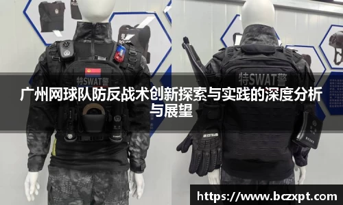 头号玩家龙8国际