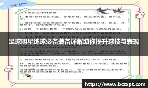 头号玩家龙8国际