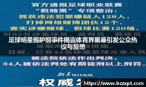龙8头号唯一